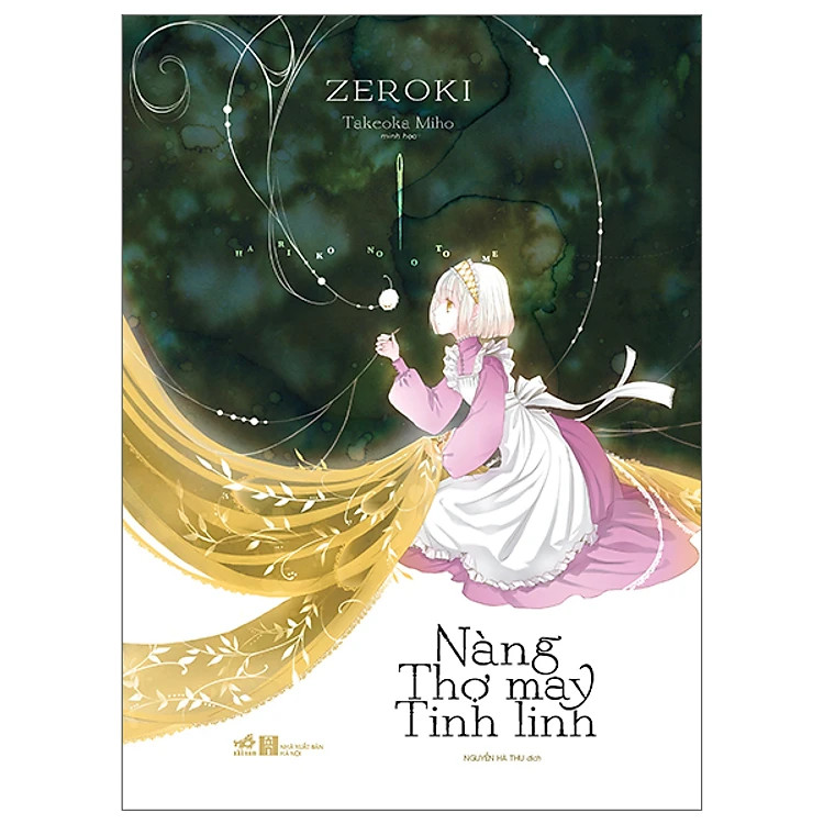 Nàng Thợ May Tinh Linh - Zeroki - Nguyễn Hà Thu dịch -