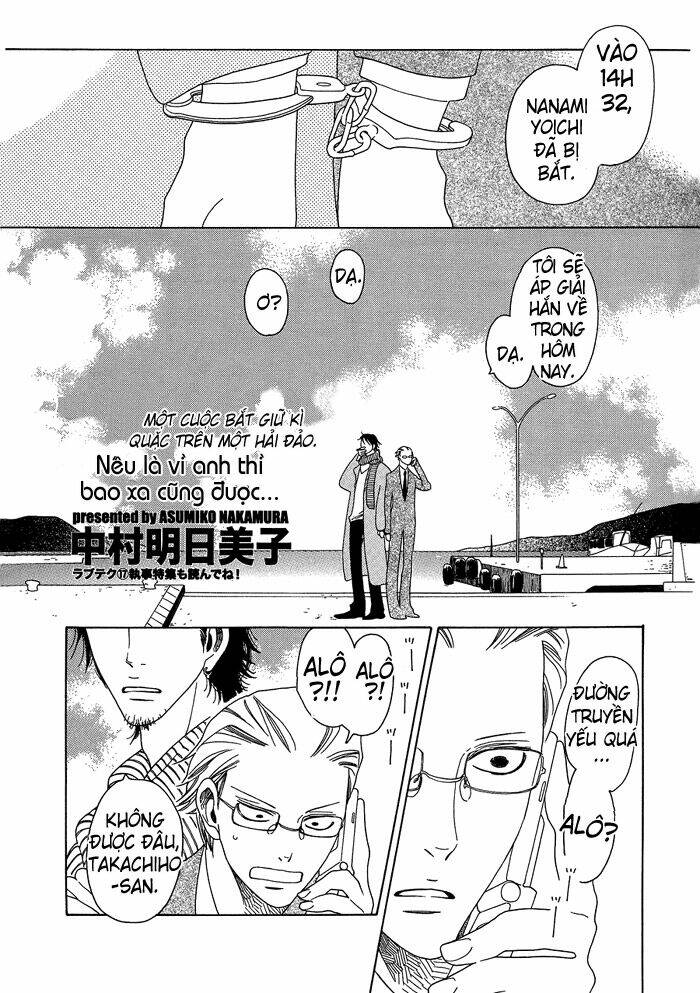 anata no tame nara doko made mo chapter 1 2