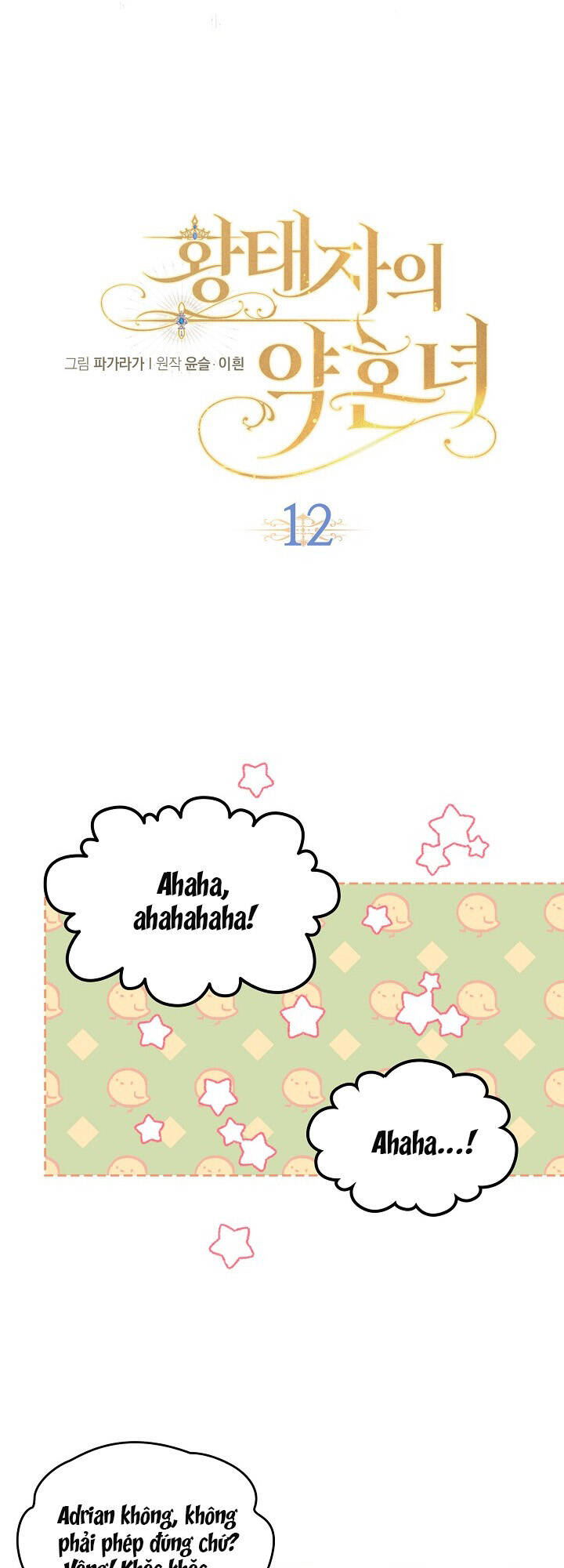 con gái bá tước bỗng thành vị hôn thê của thái tử điện hạ chapter 12 3