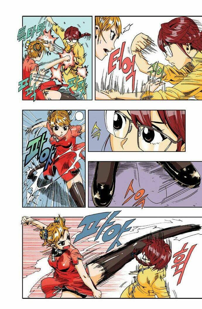 space china dress chapter 8 21