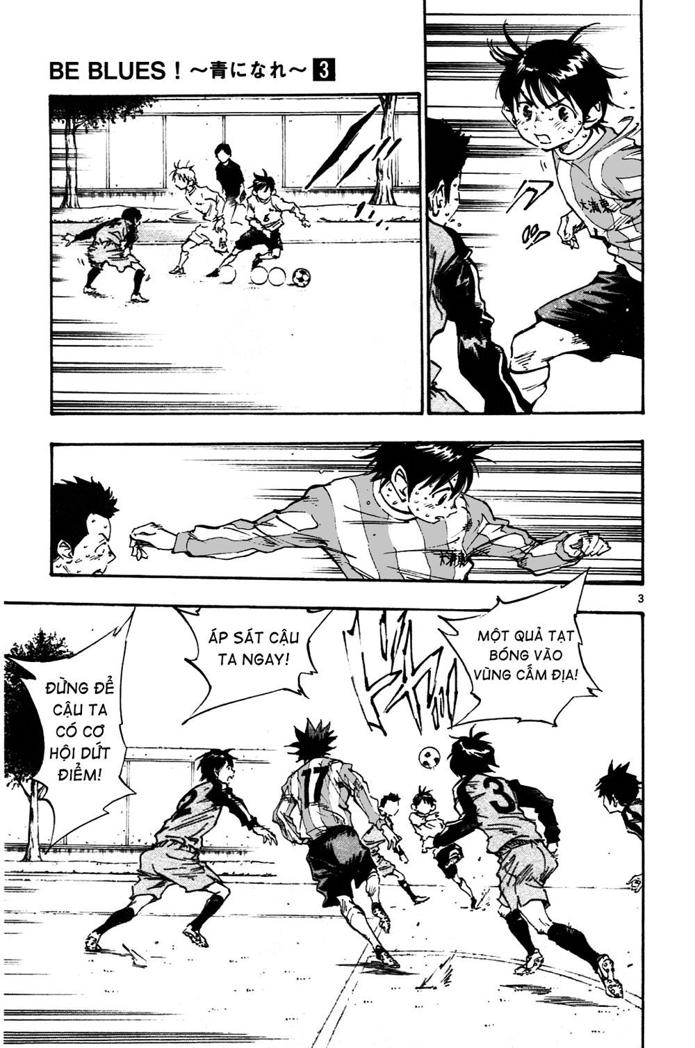 be blues! - ao ni nare chapter 25 3