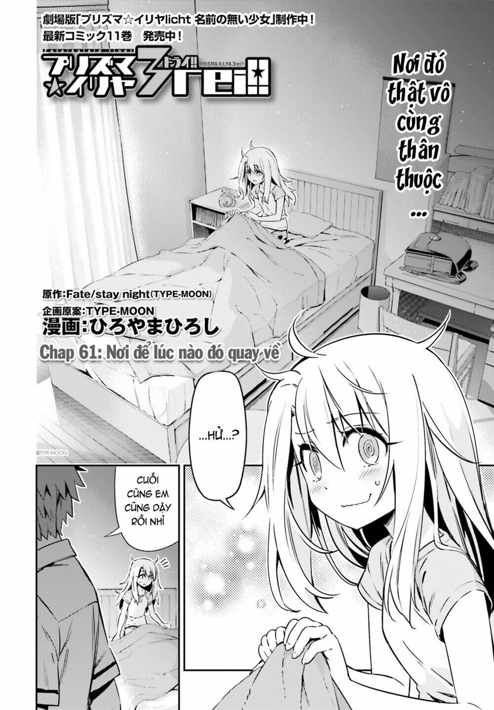 fate/kaleid liner prisma illya drei! chapter 61 3