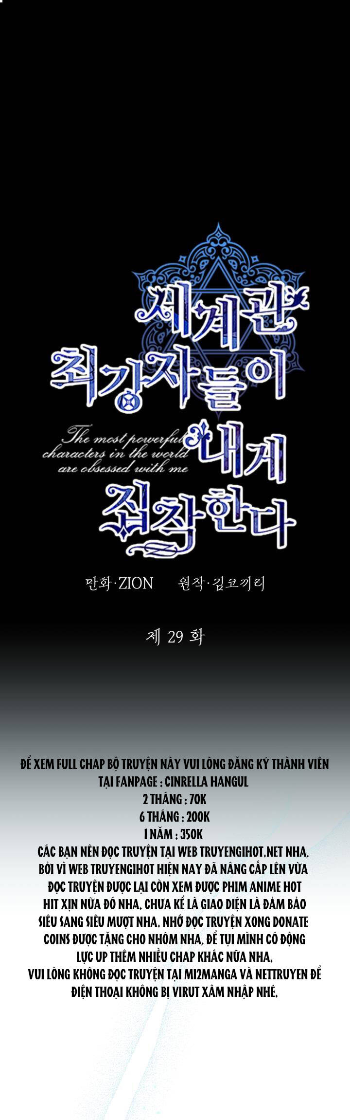 những nhân vật mạnh nhất thế giới ám ảnh tôi chapter 29.1 2