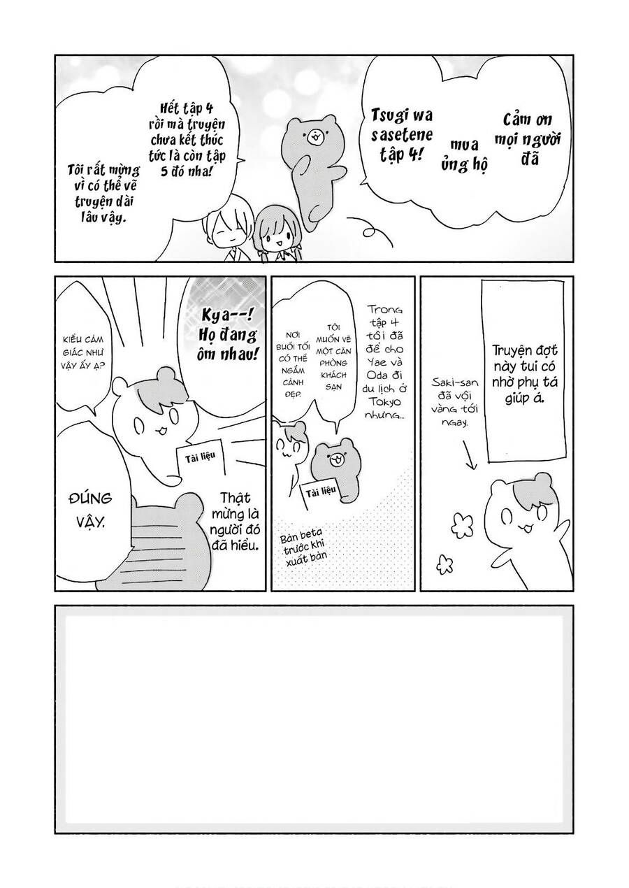 tsugi wa sasetene chapter 19.5 9