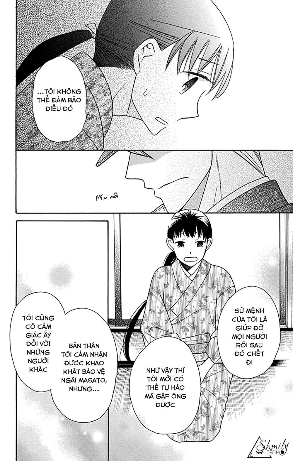 tendou-ke monogatari chapter 5 13