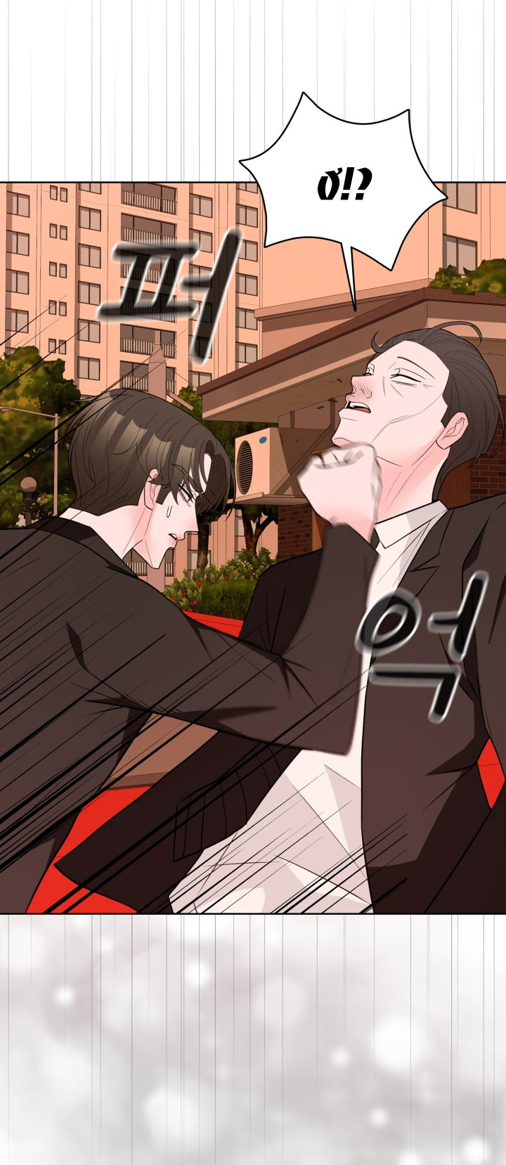 [18+] điều em cố giấu chapter 45.2 47