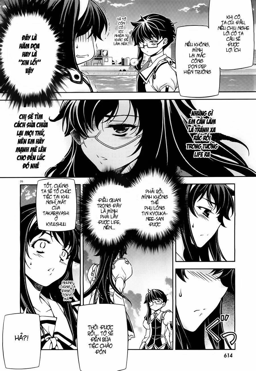 sai:taker - futari no artemis chapter 2 26