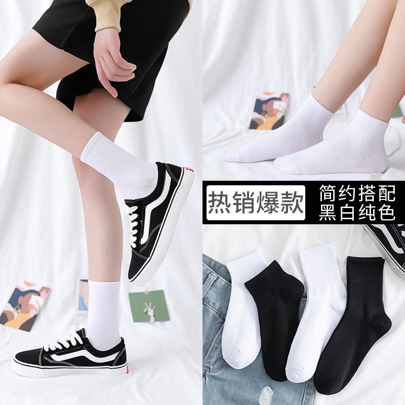 Vớ Cổ Cao Màu Trắng Thiết Kế Đơn Giản Thoải Mái Cho Nam Và Nữ
