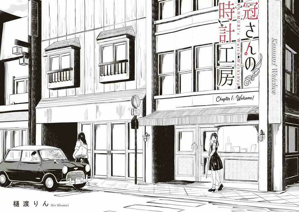 kanmuri-san watch workshop chapter 1 2