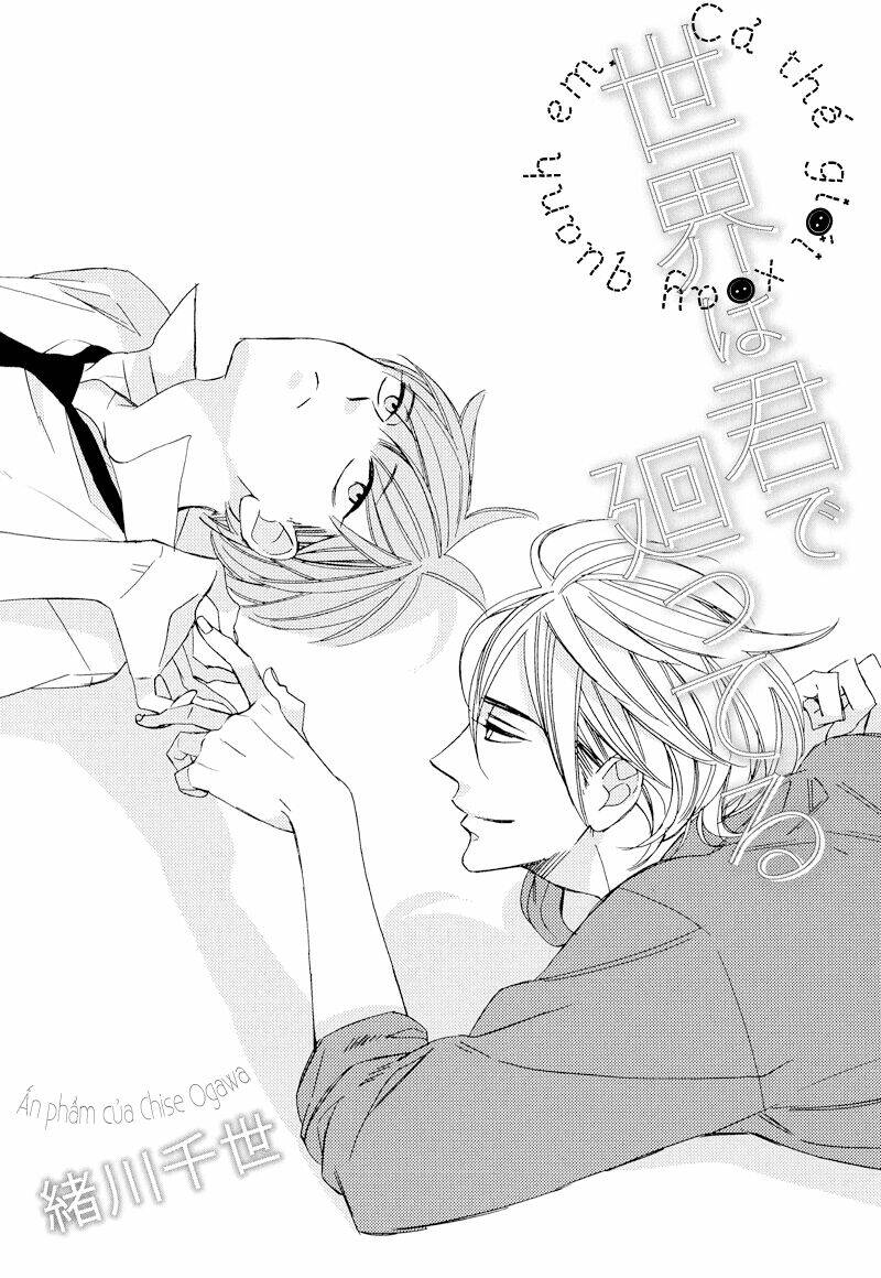 cậu là người dễ thương nhất trên thế giới này chapter 1 6