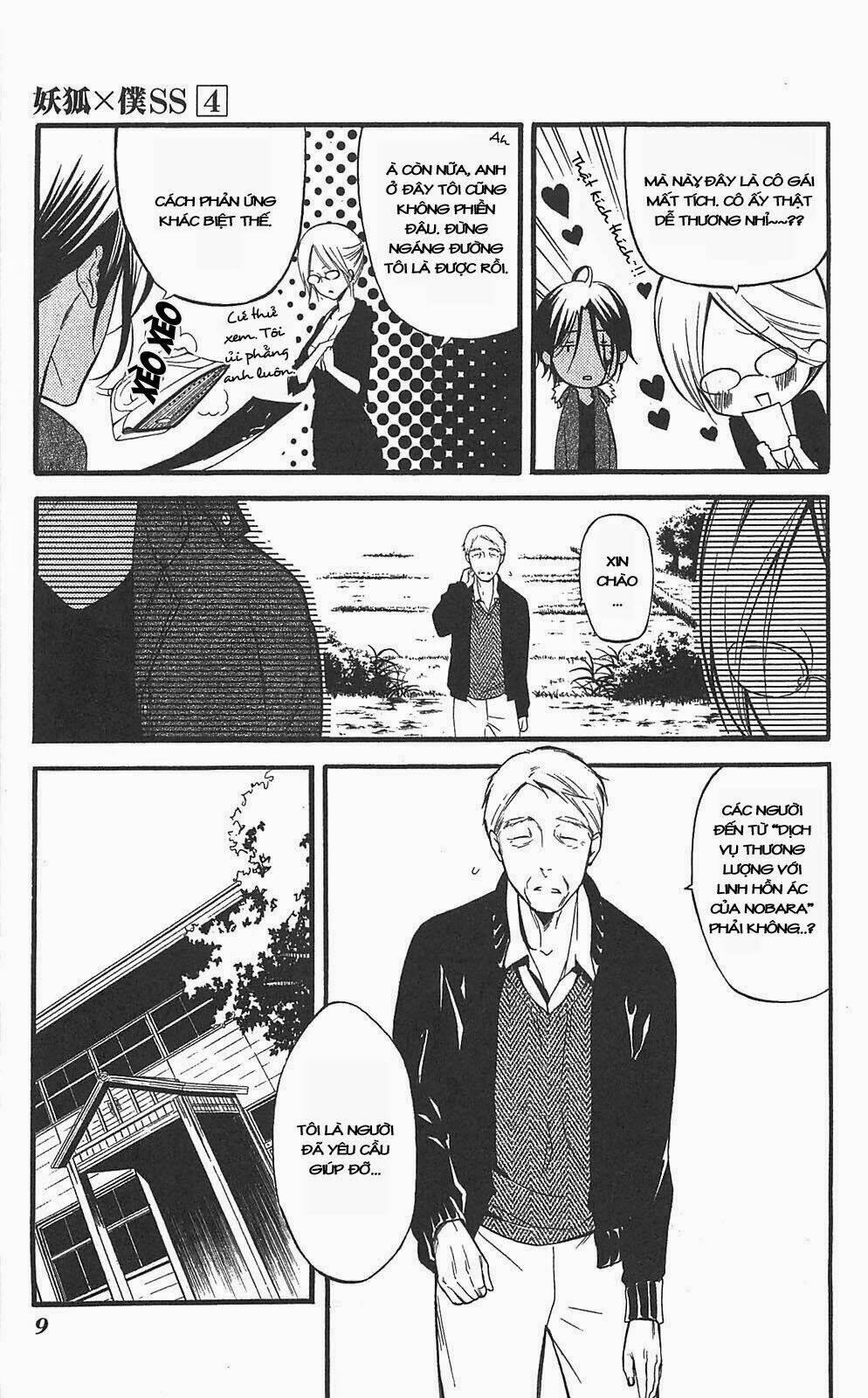 inu x boku ss chapter 14 10