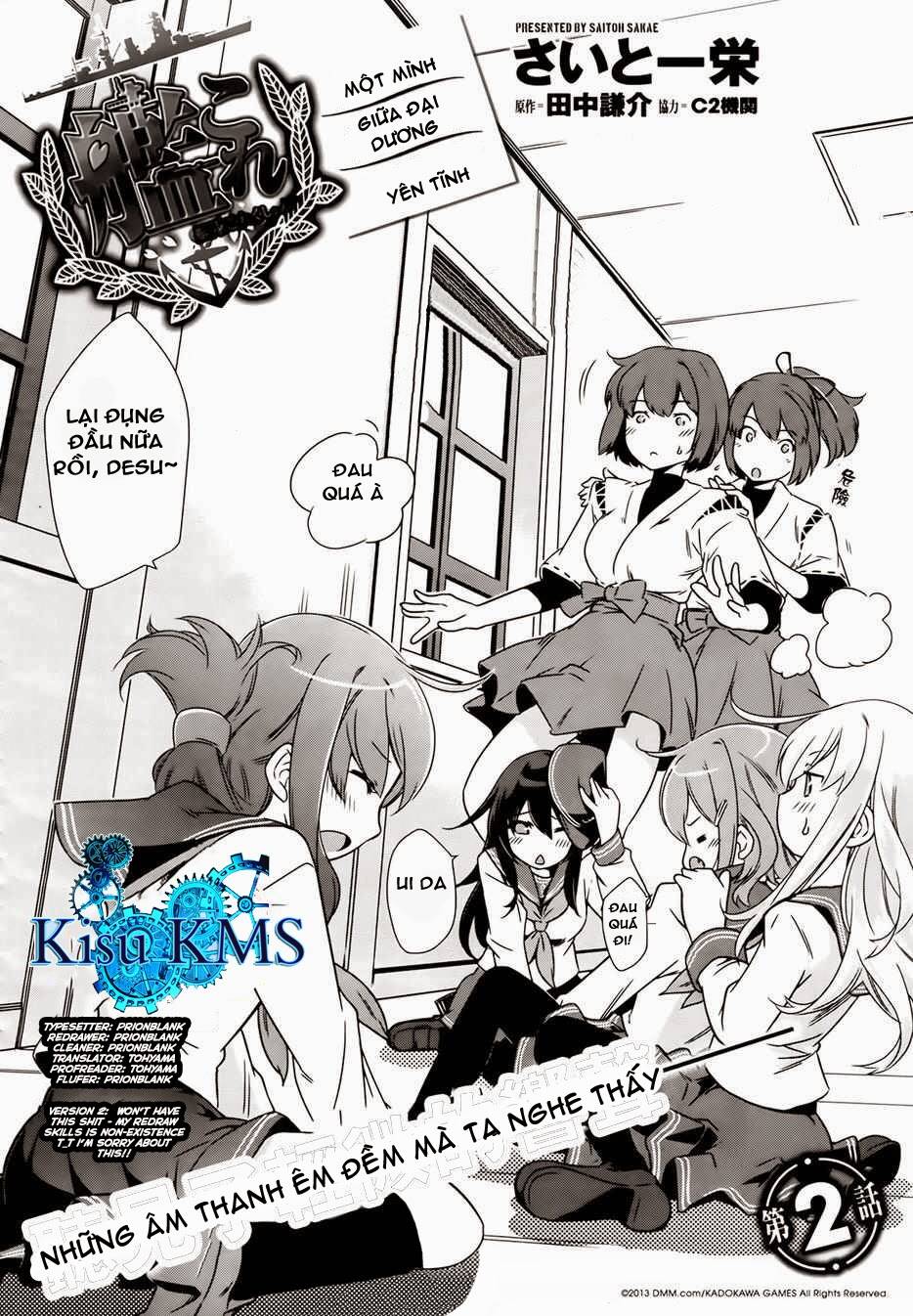 kantai collection itsuka shizuka na umi de chapter 2 3