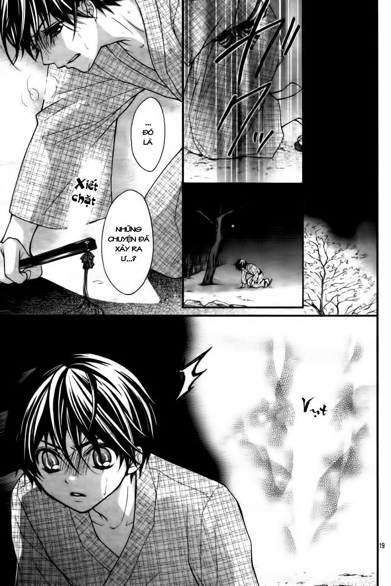 ayakashi hisen chapter 7 23