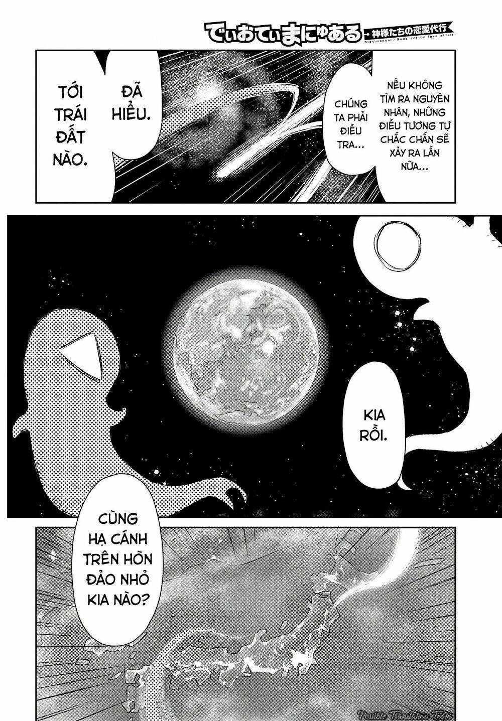 dioti manual ~ kamisamatachi no ren'ai daikou chapter 2 4