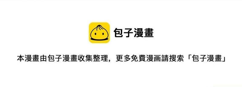 hài đế vi tôn chapter 152 36