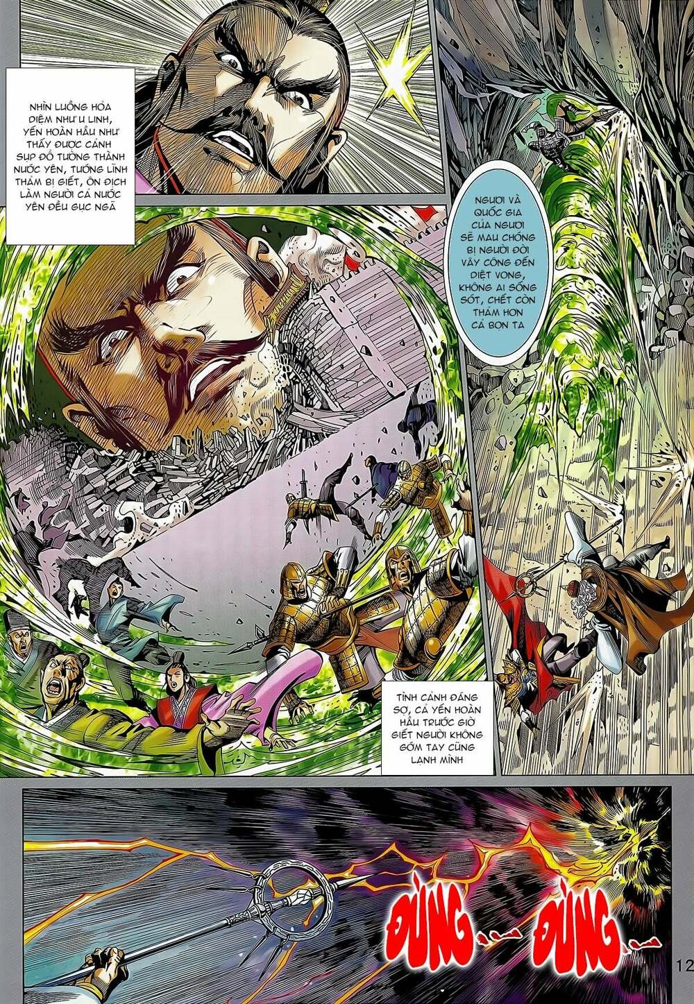 xuân thu mãnh sĩ chapter 12.1 12