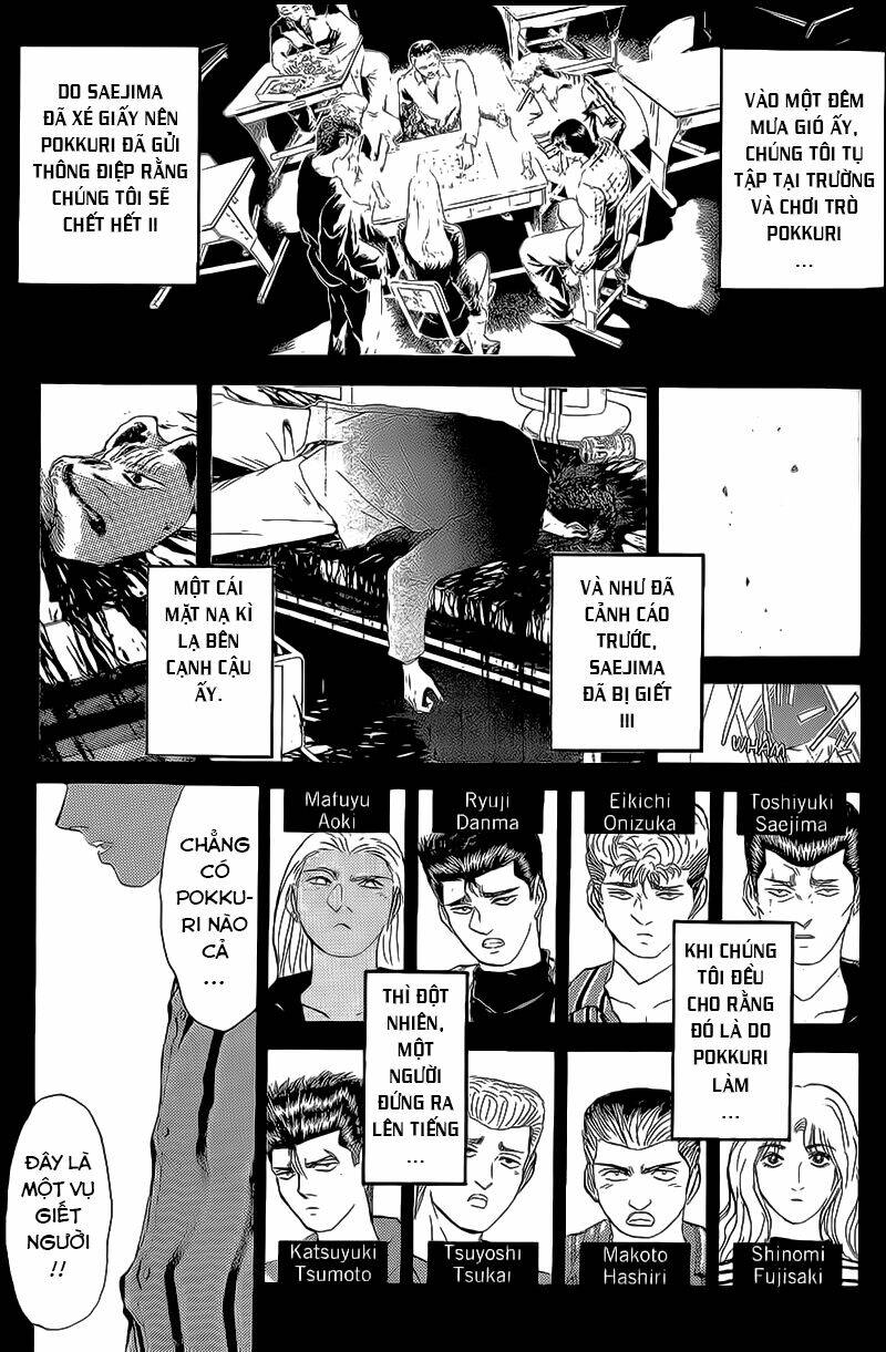 shonan junai gumi chapter 227 2