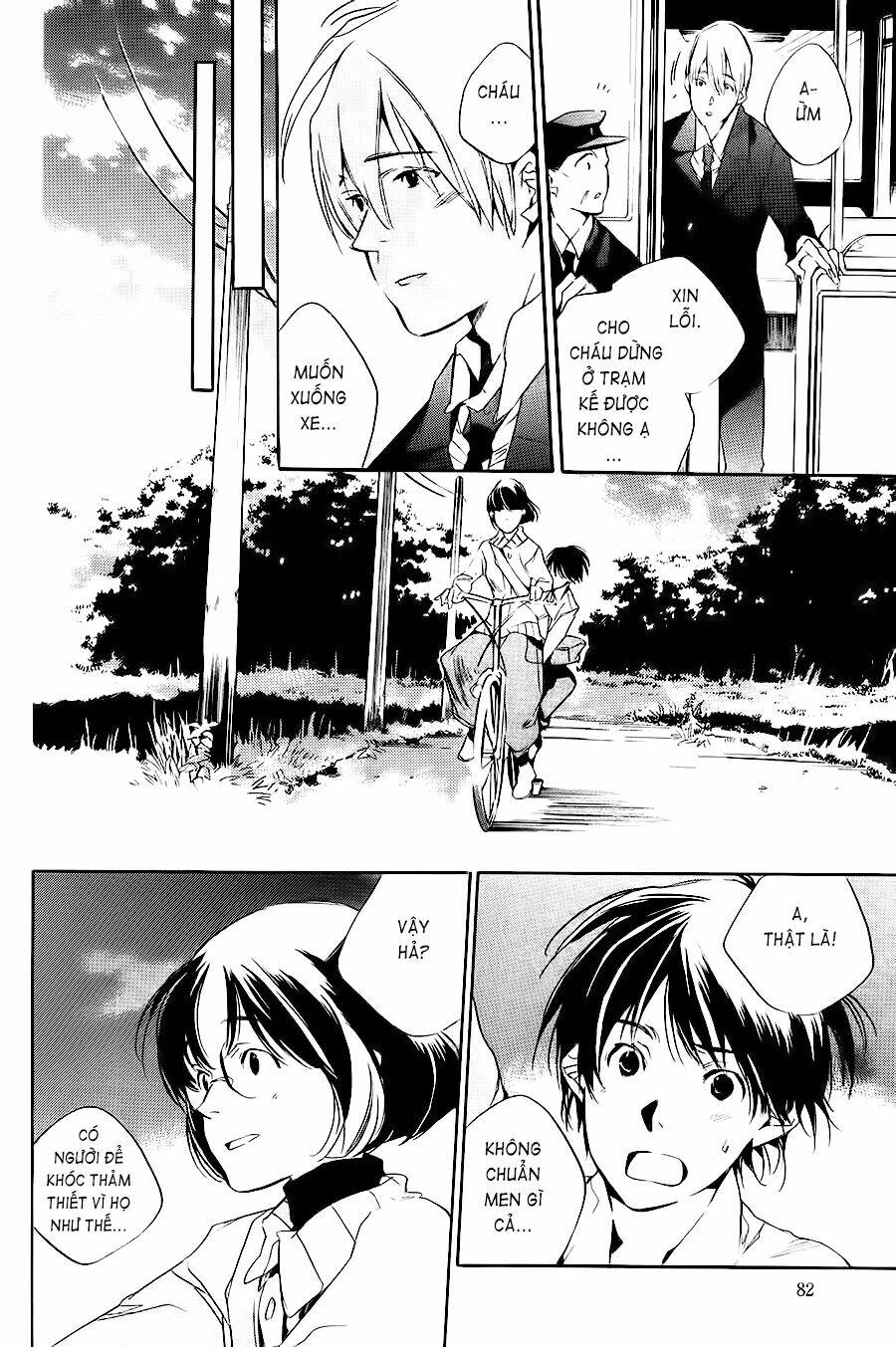 itsuya-san chapter 2 36