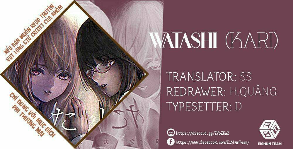 watashi (kari) chapter 1 2