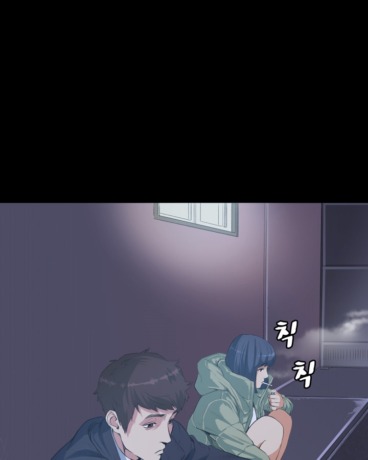 by chance chapter 14 27