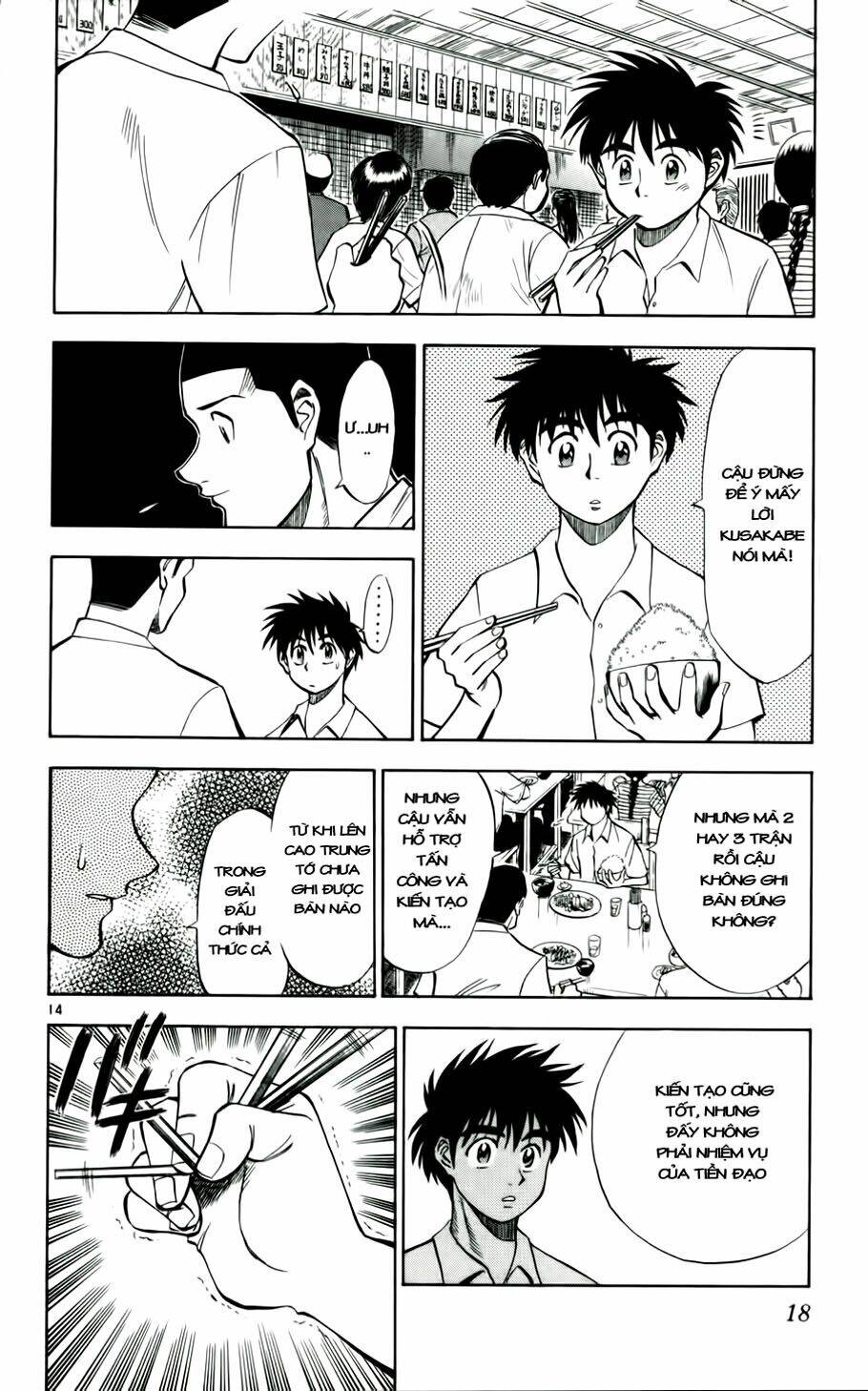 fantasista bản vip chapter 27 19