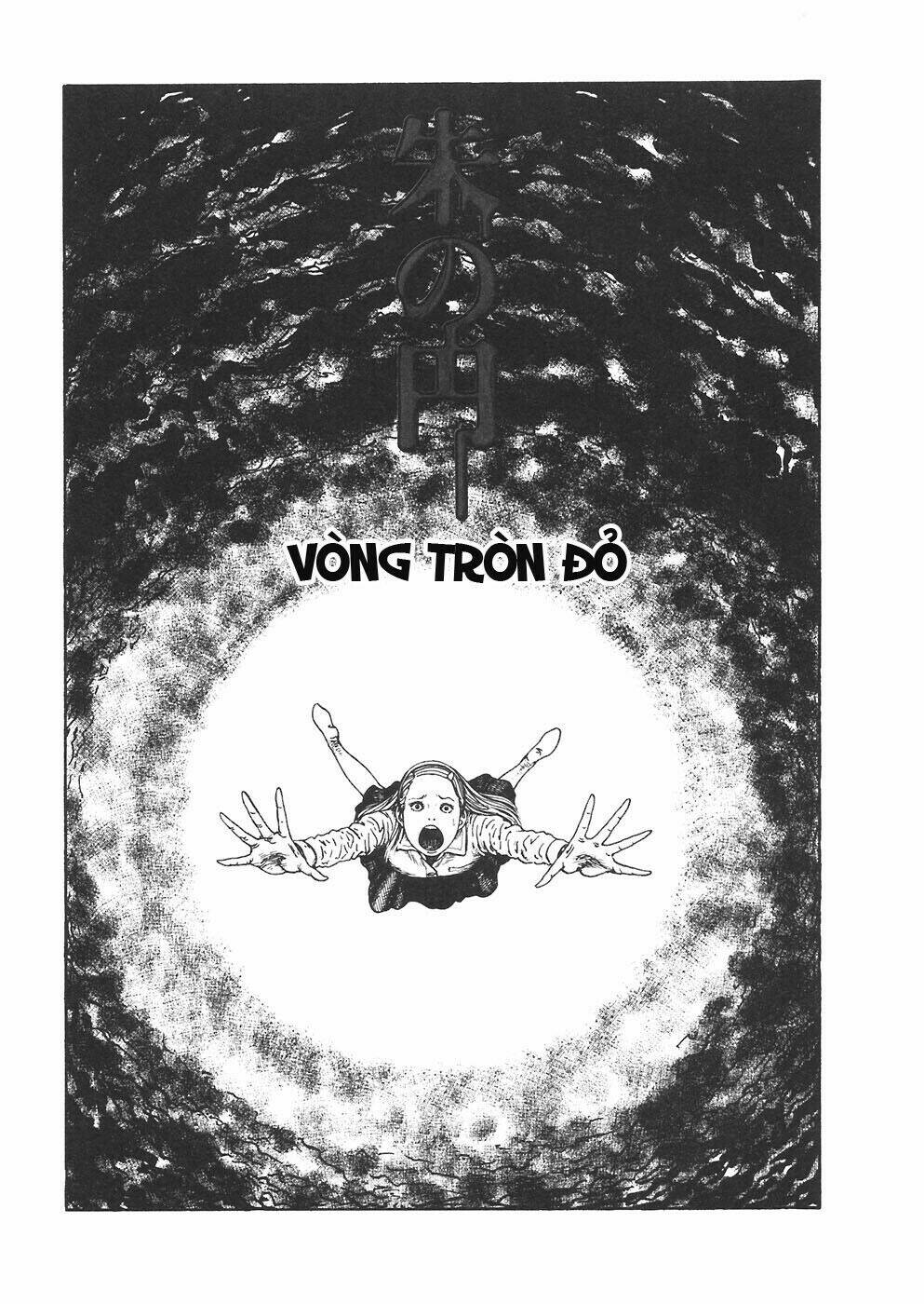 mimi no kaidan chapter 6 1