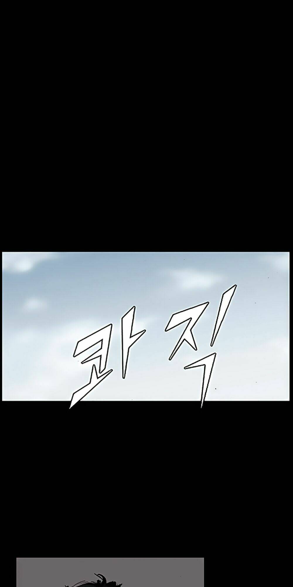 độc cô tiền truyện chapter 94 38