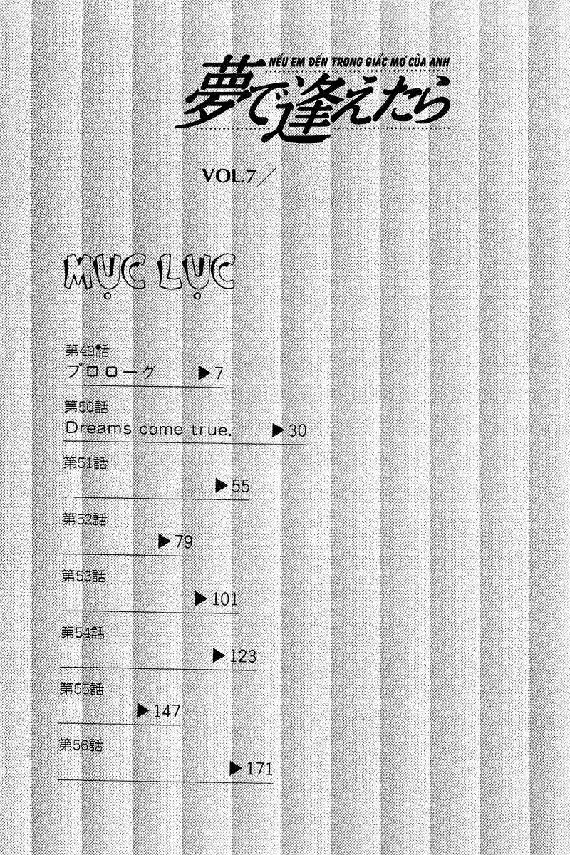 yume de aetara chapter 49 5