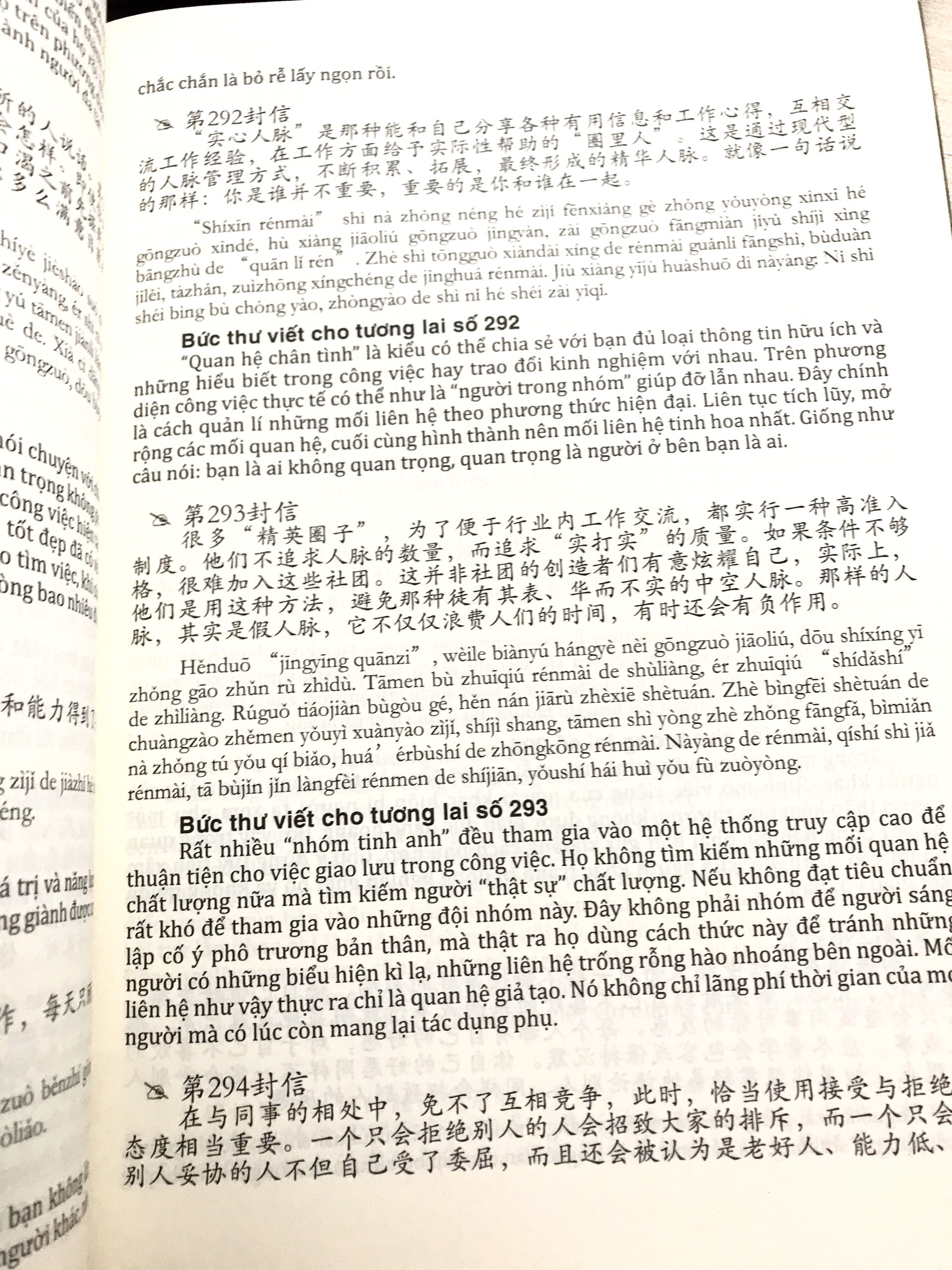 Combo 2 sách : Siêu Dễ Nhớ Chiết Tự - 2102 Từ Tiếng Trung Thông Dụng Nhất - Bá Đạo Hack Não Tam Ngữ (Kèm cách nhớ, ví dụ, tiếng Anh, tiêng Trung giản thể, tiếng Trung phồn thể, tiếng bồi, bính âm Pinyin, tiếng Việt & hình ảnh hướng dẫn viết từng nét) + 10