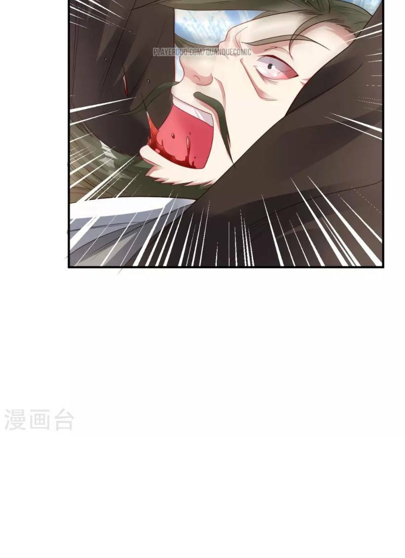 đạo ấn chapter 17 25