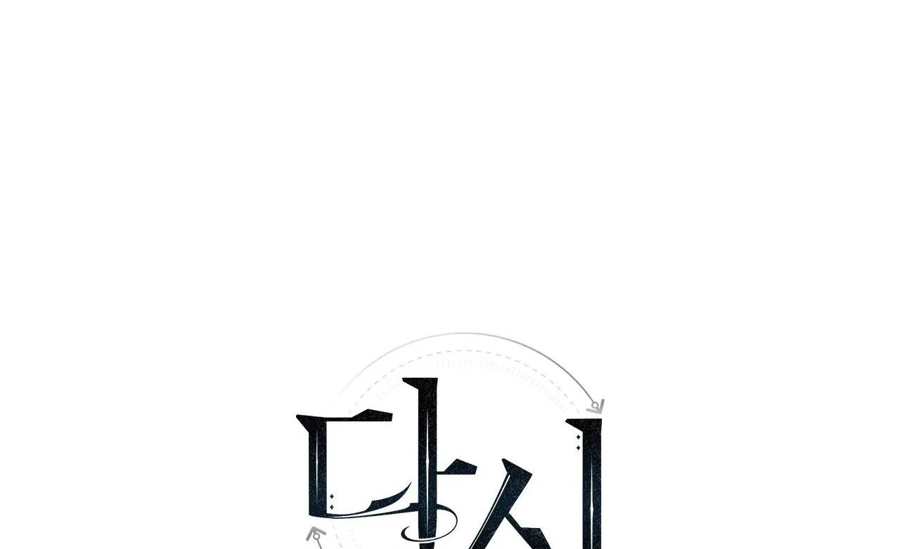 tái sinh chapter 60 193