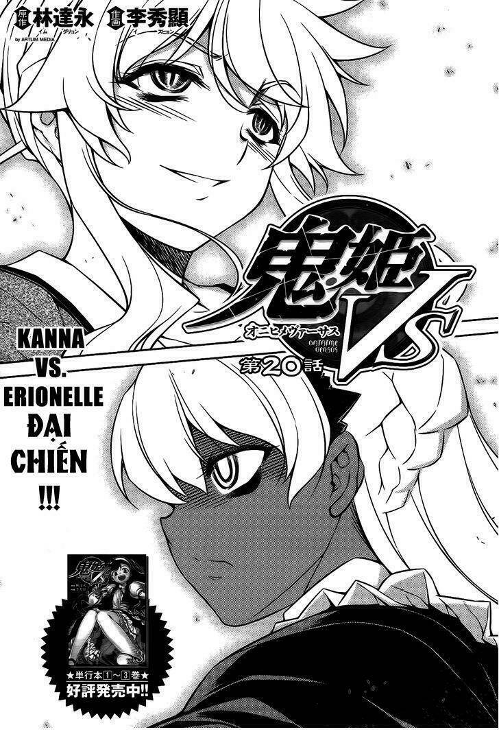 onihime vs chapter 21 3