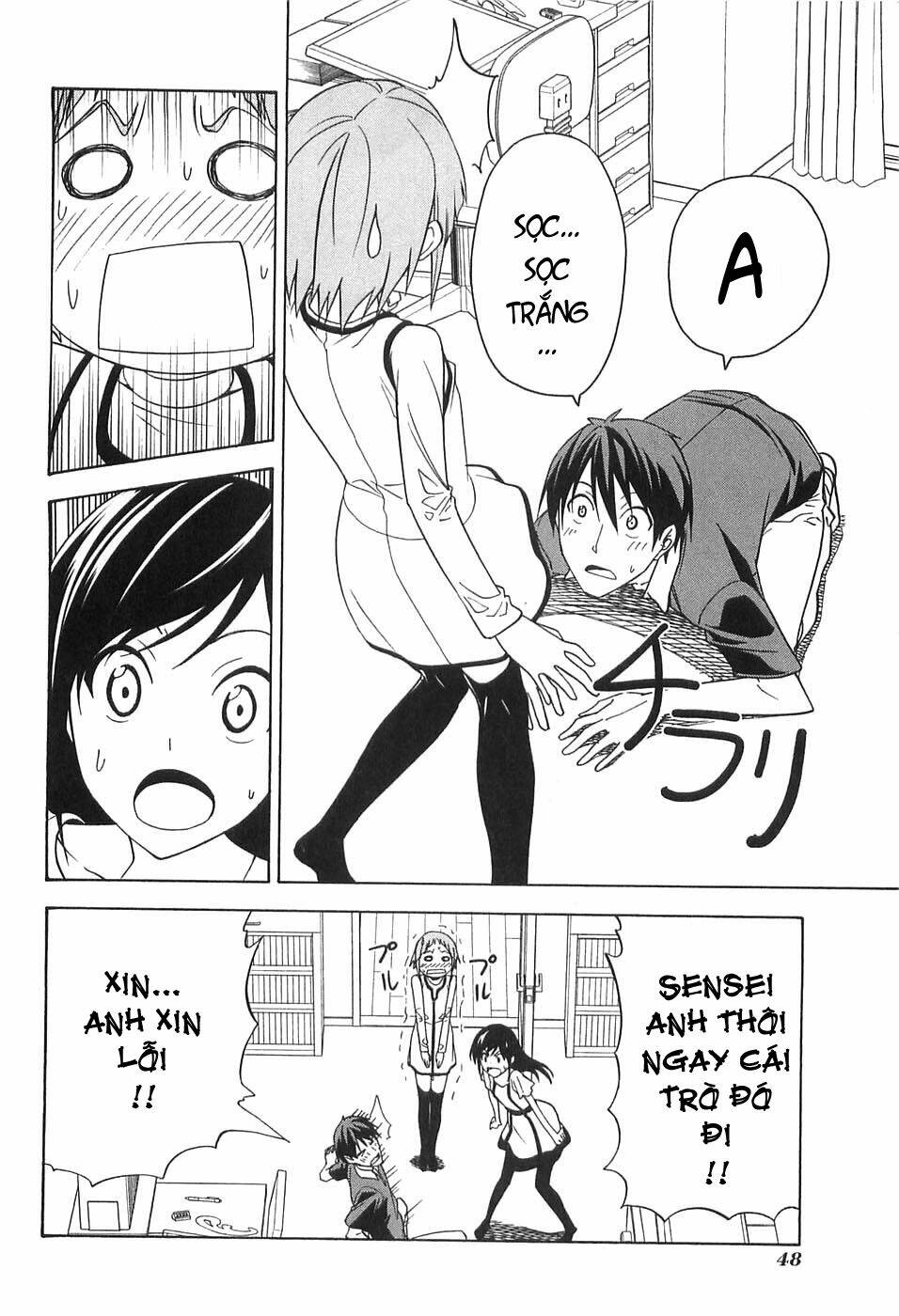 tác giả manga và cô phụ tá chapter 42 6