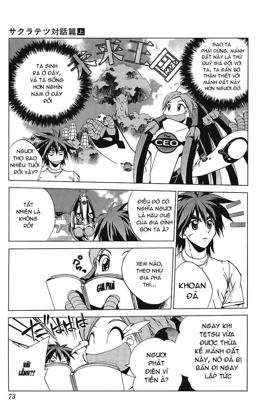 sakuratetsu taiwahen chapter 2 18