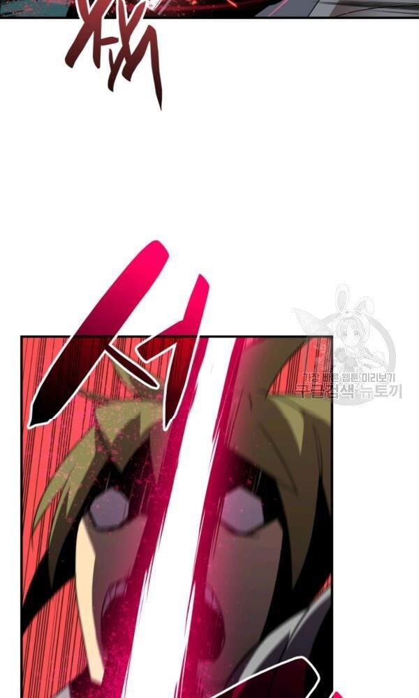 tôi là lính mới chapter 56 25