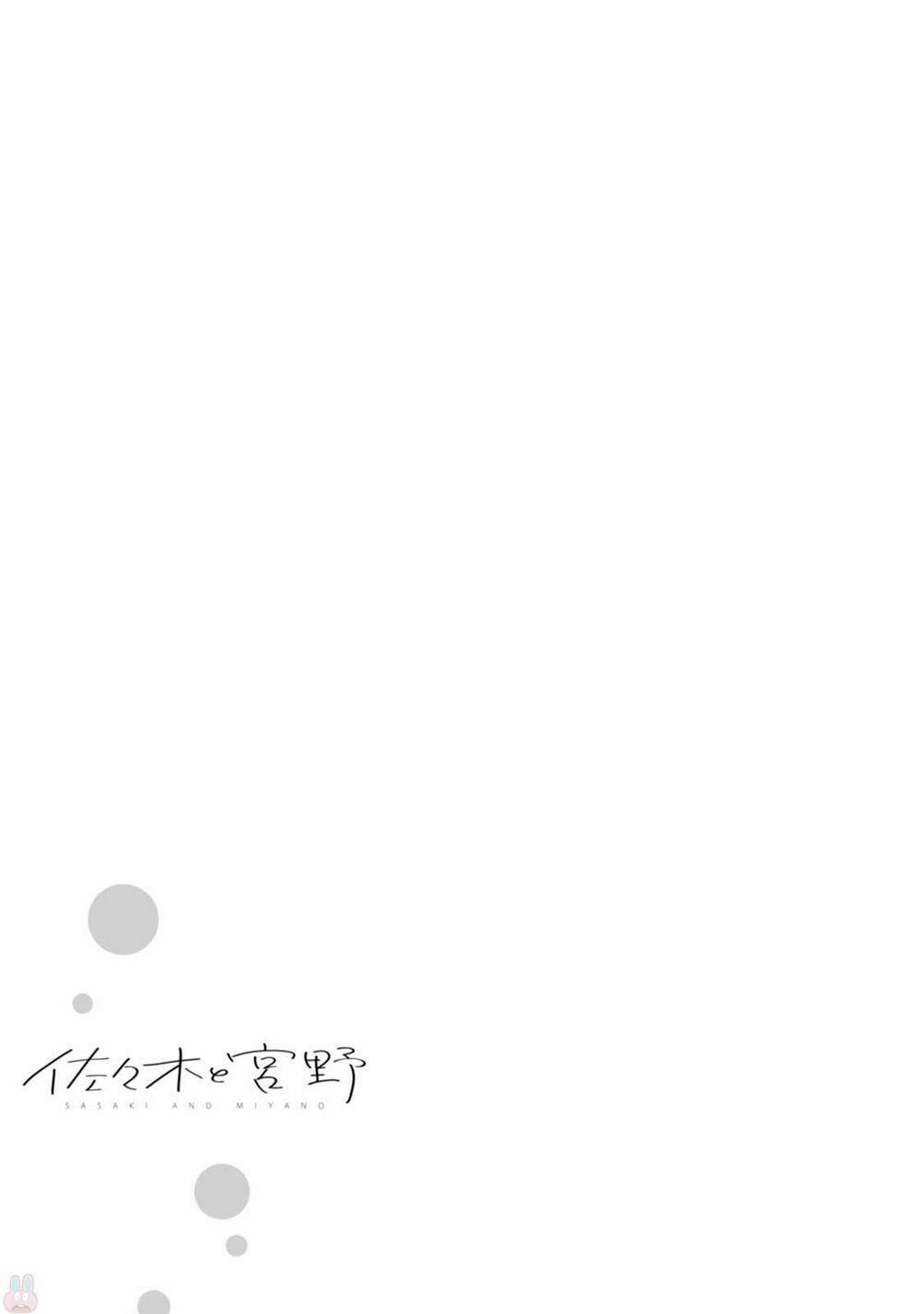 sasaki to miyano chapter 18.5 9