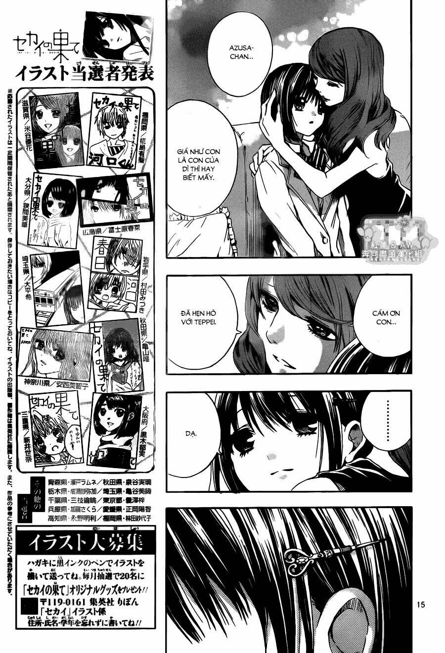 sekai no hate chapter 12 17