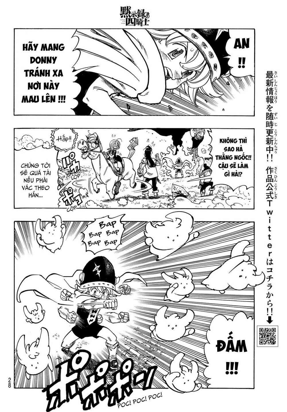mokushiroku no yonkishi chapter 30 12
