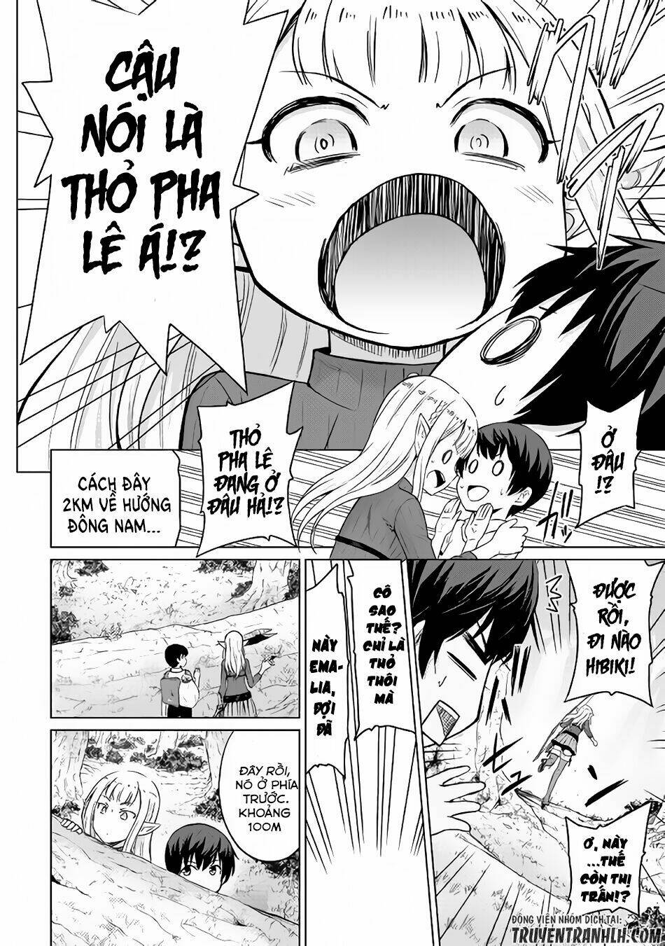 saikyou no shokugyou wa yuusha demo kenja demo naku kanteishi (kari) rashii desu yo chapter 2 25