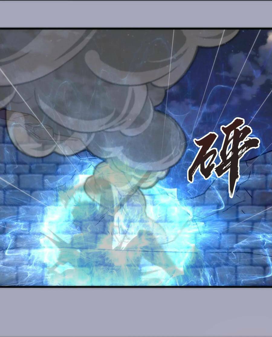 tôi không phải quỷ vương chapter 63 14