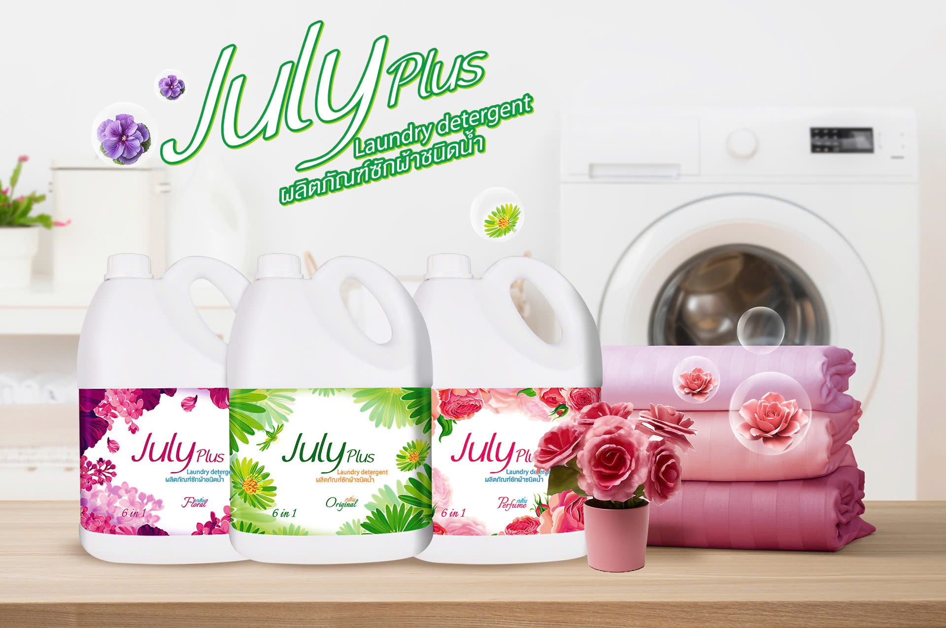 N­ước giặt xả cao cấp July Plus 6 in1 3.5L - Hàng nội địa Thái Lan