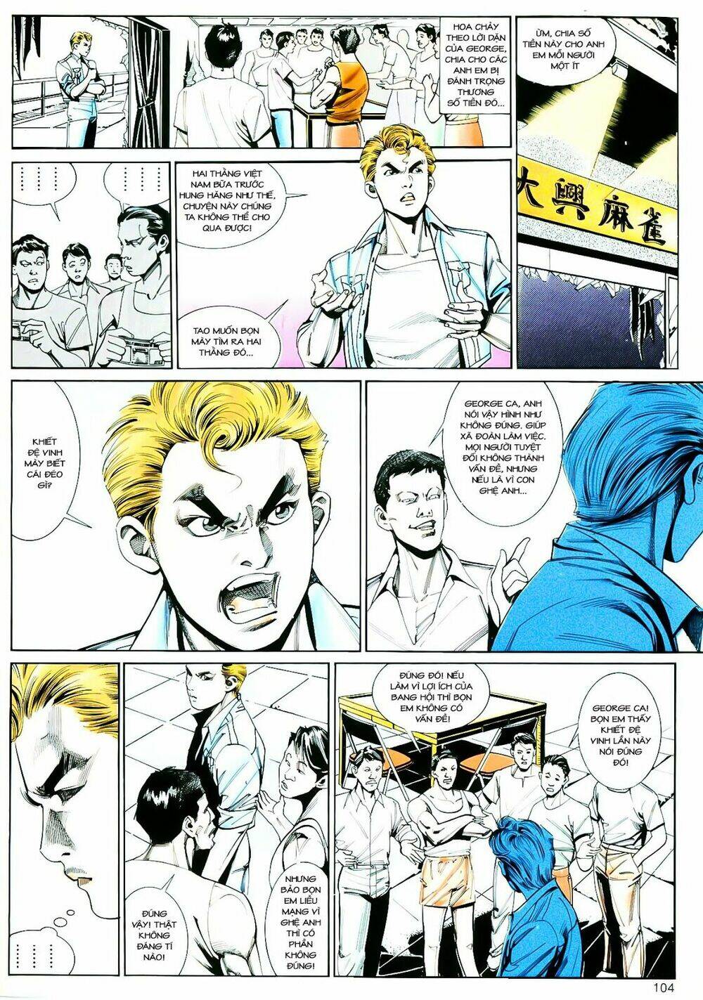 cổ hoặc nữ chapter 4 9