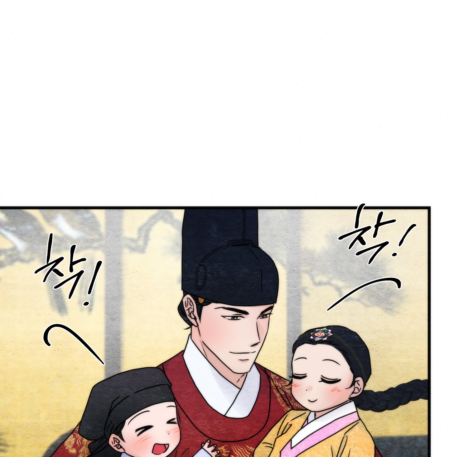 Cương Nhân chapter 95.2 16