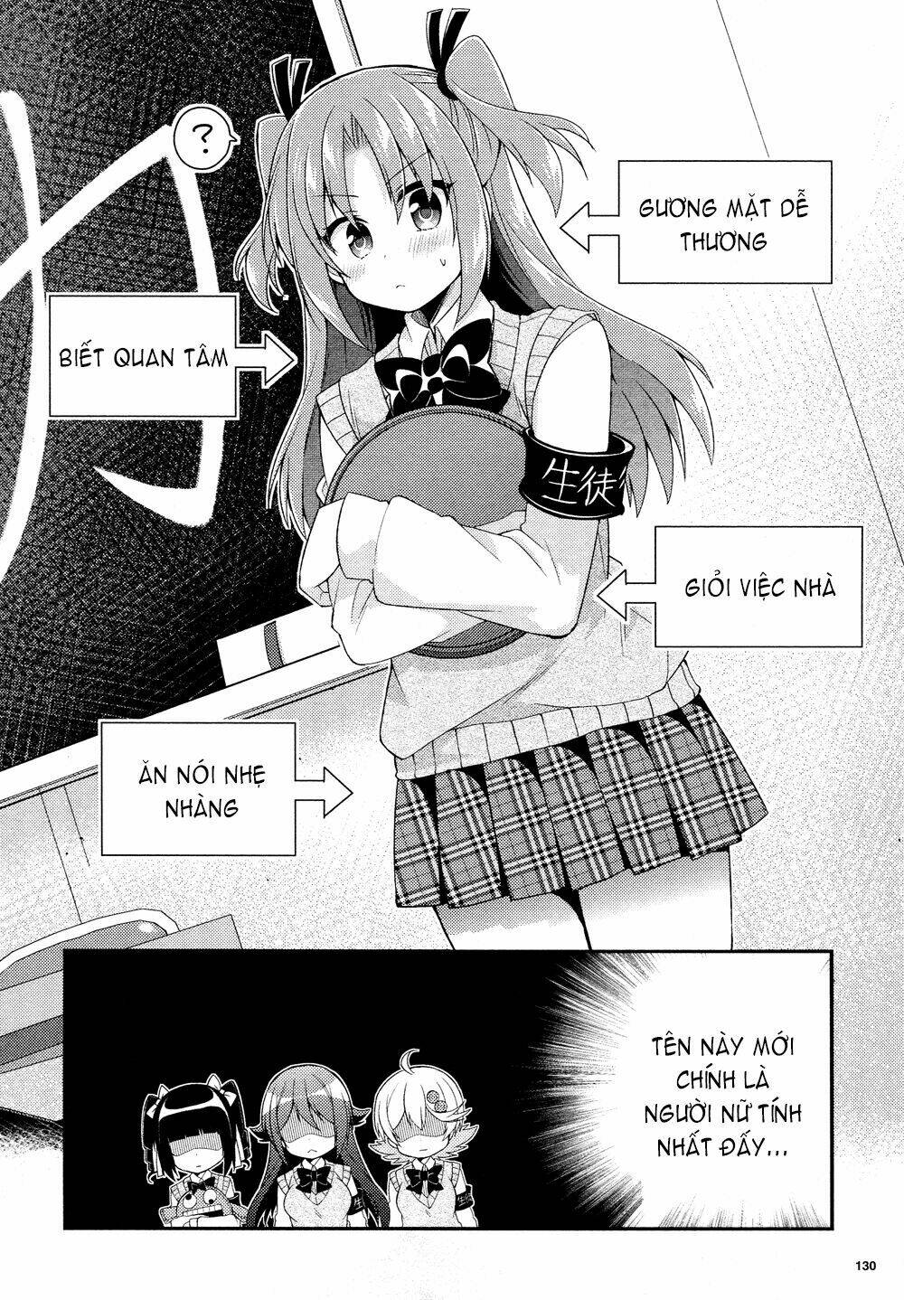 himegoto febri chapter 1 11