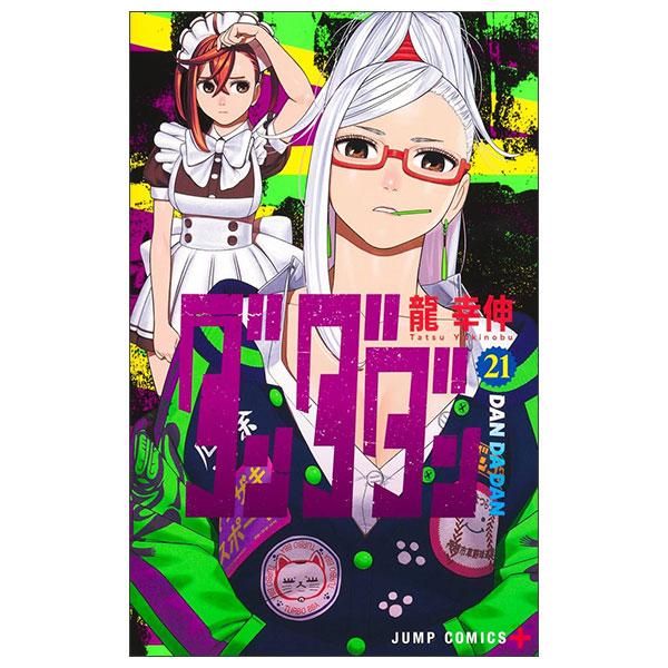 Sách ngoại văn: ダンダダン 21 Dandadan 21