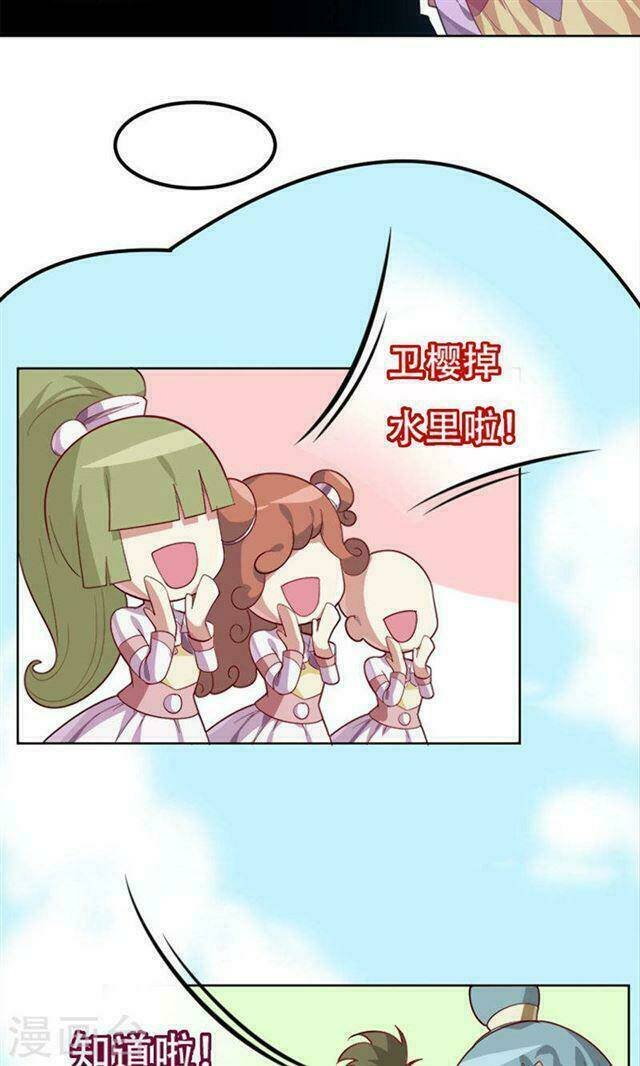 chưởng môn mười tám tuổi chapter 22 14