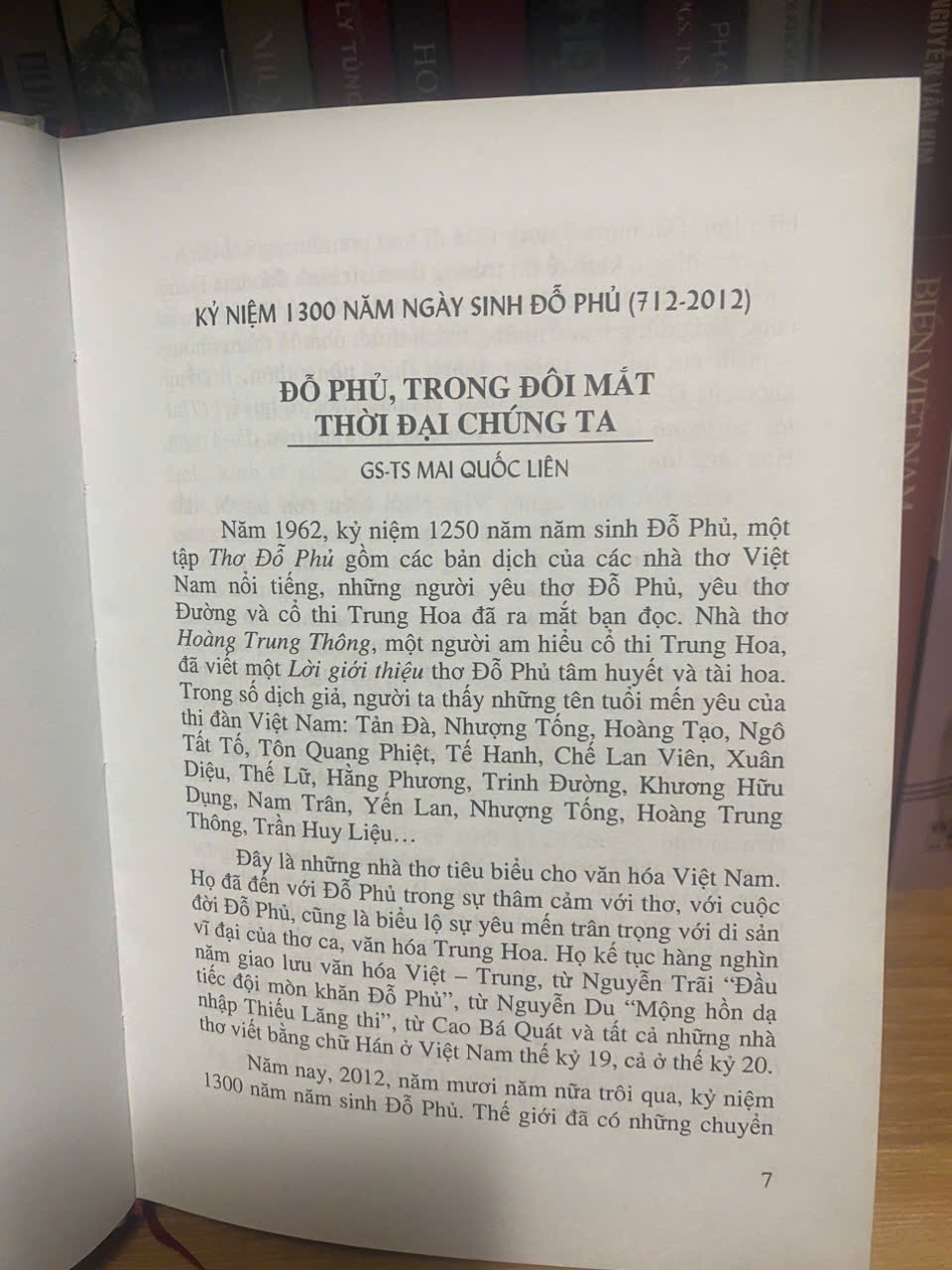 Đỗ Phủ tinh tuyển