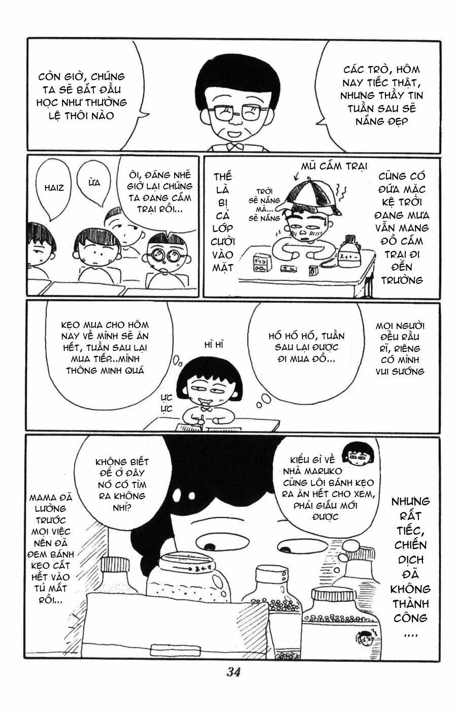 chibi maruko-chan chapter 3 12