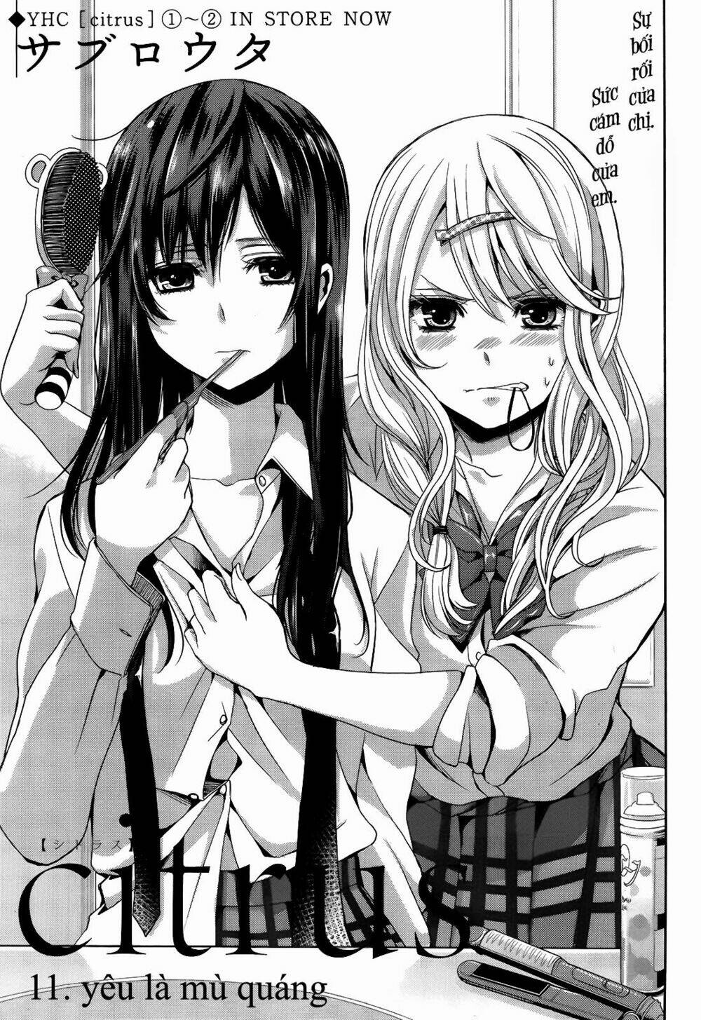 citrus (saburouta) chapter 11 4