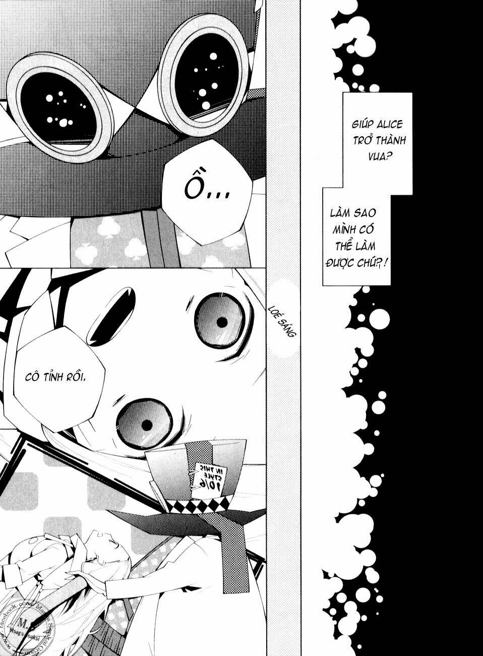 shiro ari chapter 2 11